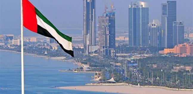وكالة للسياحة في الإمارات تشرح الشروط الجديدة لحصول السوريين على فيزا