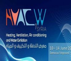 الاستعداد لإطلاق الدورة الثانية لمعرض التدفئة والتكييف والمياه HVAC.W في دمشق