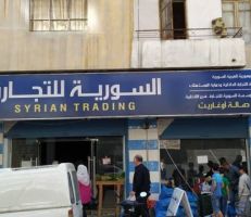 اتفاقية لتسويق الدخان في صالات السورية للتجارة