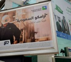 تراجع صافي ربح أرامكو السعودية 44.4% في 2020