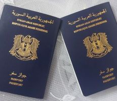 الهجرة والجوازات: حصول المواطنين داخل القطر على جواز سفر (حصراً) عن طريق مركز خدمة المواطن الإلكتروني
