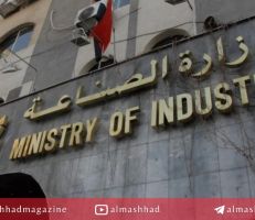 وزارة الصناعة تتابع خطتها لتأهيل الشركات المتوقفة وإعادتها للعملية الإنتاجية