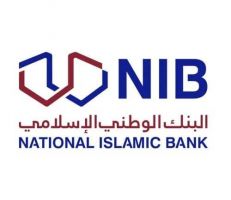 بدء التداول على أسهم البنك الوطني الإسلامي بعد إدراجه في سوق دمشق للأوراق المالية
