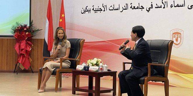 السيدة الأولى أسماء الأسد خلال لقاء حواري بجامعة بكين: نواجه محاولات طمس الثقافات الوطنية عبر وسائل متعددة الشكل واحدة المضمون