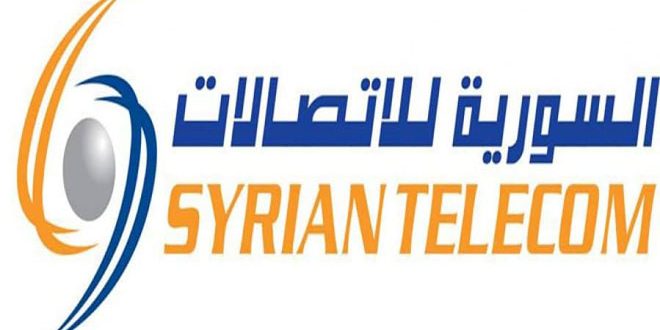 السورية للاتصالات: التسديد الإلكتروني متاح عبر 12 مصرفاً وشركتي (إم تي إن وسيرتيل)