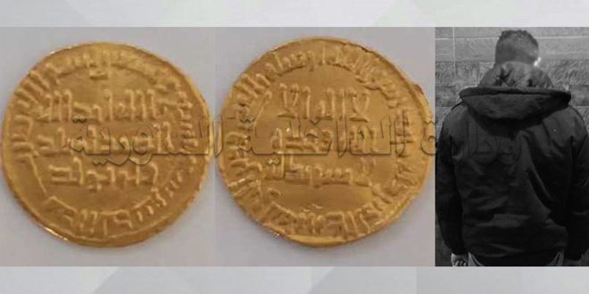 القبض على شخص بريف دمشق بحوزته قطعة أثرية نقدية